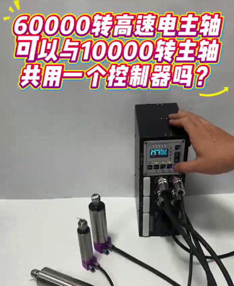 RBZ高速电主轴