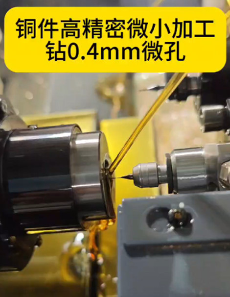 高频铣