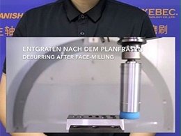 汽车与航空航天零件加工难题？XEBEC陶瓷纤维刷来帮您！