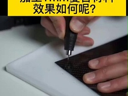 功率30W超声波切割刀加工1mm符合材料效果如何？