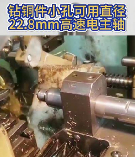 高速电主轴
