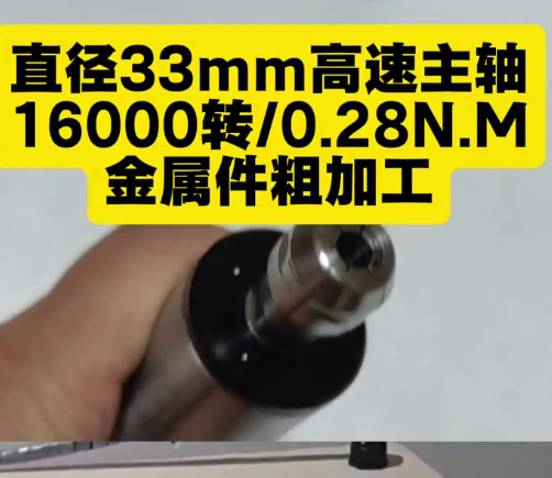 RBZ-3316高速电主轴