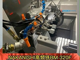 合金丝钻0.55*0.9mm竖孔，孔径不圆，还有毛刺高频铣如何解决？