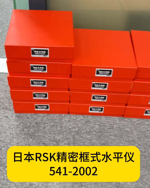 日本RSK框式水平仪