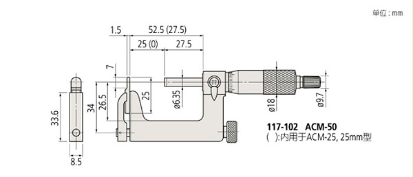 日本三丰Uni-Mike千分尺117-101尺寸图