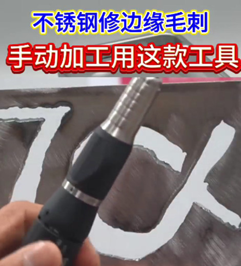 电动打磨机