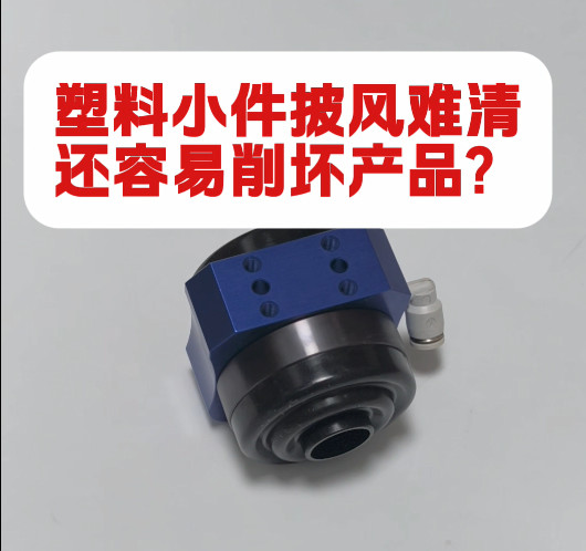 RBZ-20浮动主轴
