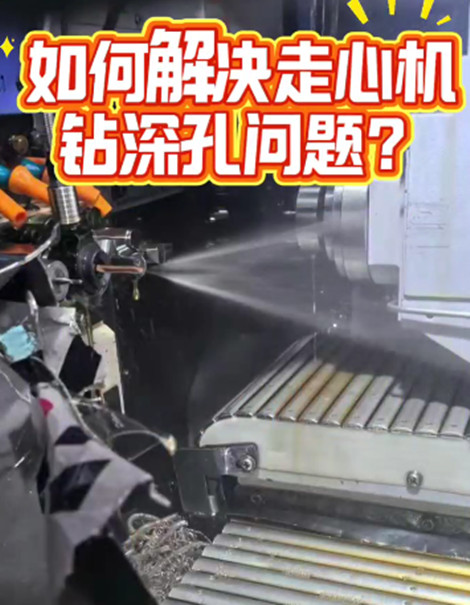 中心出水螺帽