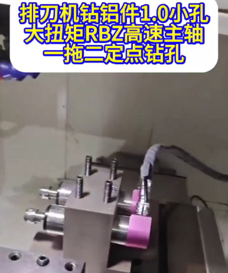 RBZ高速电主轴