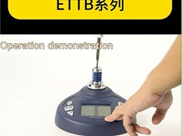 密克微测mikrometry数显扭矩试验仪ETTB系列