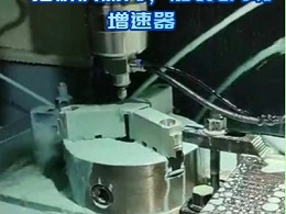 别再用低速主轴毁刀具了！一招解决崩刀,8万转增速器