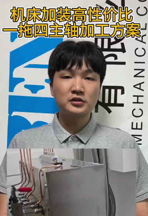 一拖四高速主轴