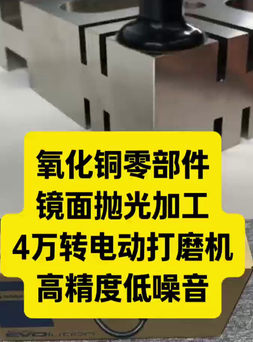 电动打磨机