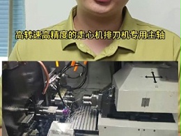 走心机加工精度不稳定，效率低下产能为无法跟上？