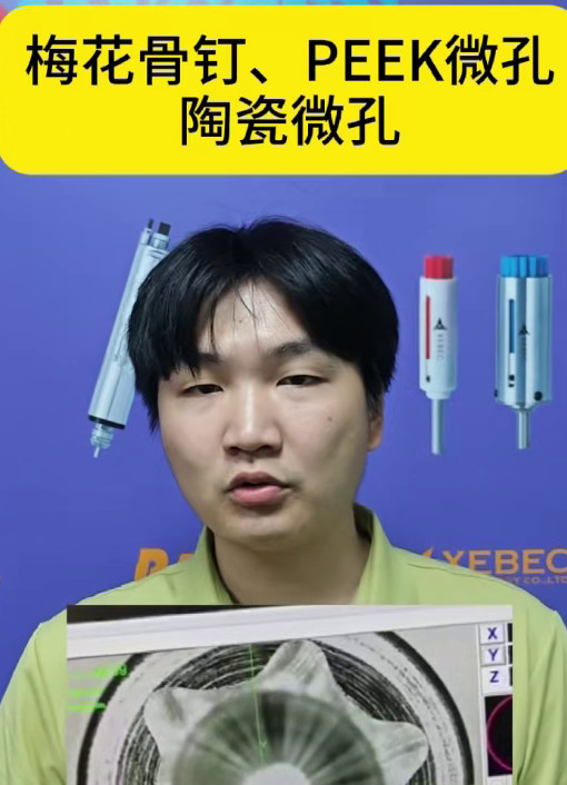 高频铣