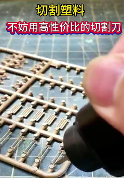 超声波切割刀