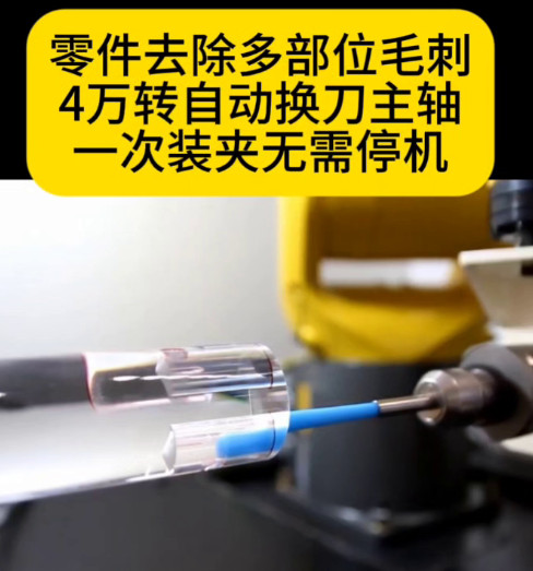 4万转自动换刀主轴