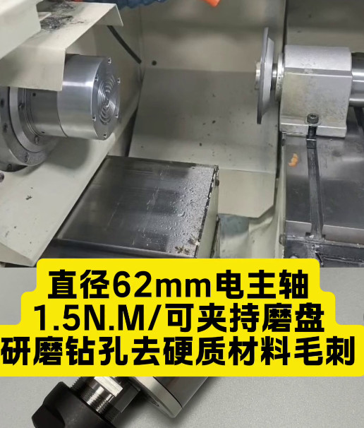 RBZ62电主轴