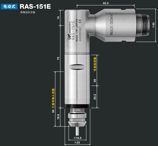 RAS-151E高频隙 - 副本