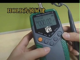 TD8620特斯拉计，永磁体/电机/零件剩磁，快速测量，便携好用