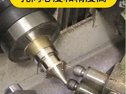 走心机加装双支高频铣侧面微孔加工，一支定点，一支钻孔，孔同心度和精度高