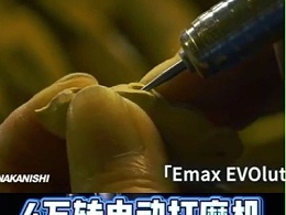 4万转电动打磨机，噪音低可接I/O信号