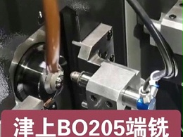 津上BO205端铣，紫铜铣槽1.5mm，直柄8万转高频铣加工
