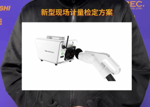 汽车充电桩检测解决方案