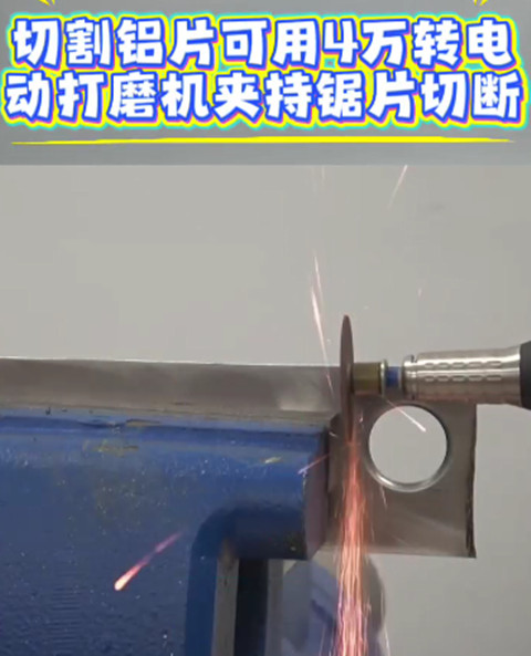 电动打磨机