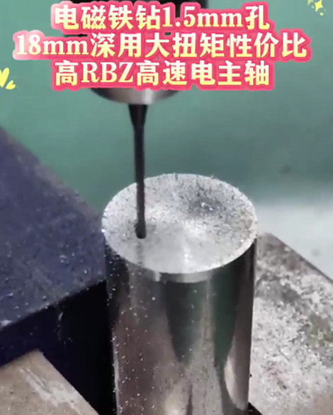 RBZ高速电主轴