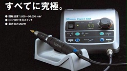 模具抛光用什么打磨机好？优选nakanishi打磨机