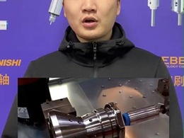 锐必克陶瓷纤维刷磨削力在短时间内可改善表面粗糙度