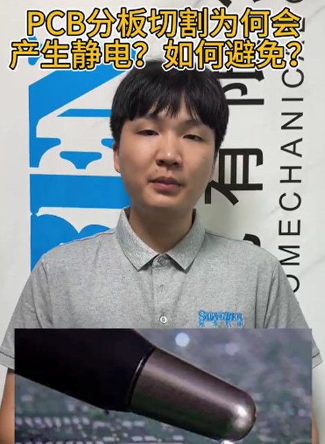 防静电分板机主轴