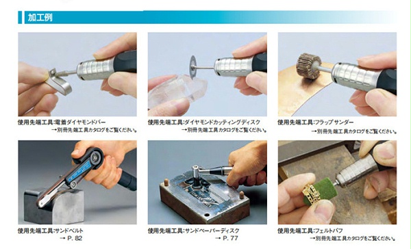 打磨机加工