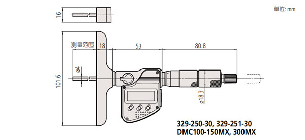 日本三丰深度千分尺329-250-30尺寸图