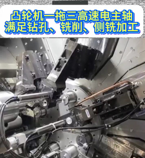 nakanishi高速电主轴