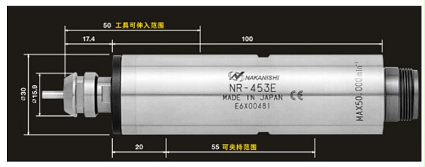 NAKANISHI高速主轴NR-453E