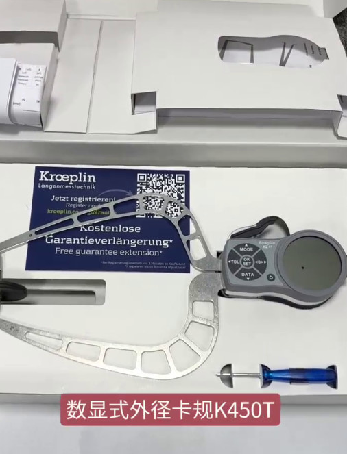 外径卡规K450T