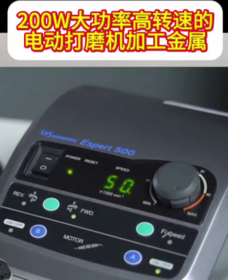 大功率电动打磨机