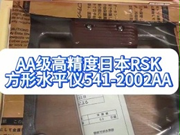 机械式万向磁性表座经济型ECE-310