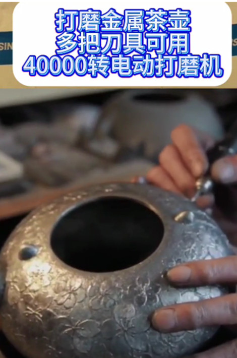 nakanishi电动打磨机