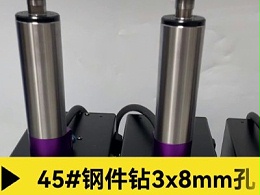 45#钢件钻3x8mm孔，排刀机可用RBZ33高速主轴