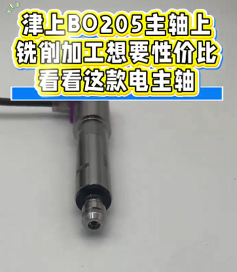 RBZ高速电主轴