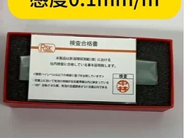 日本RSK小型精密水平仪740B01