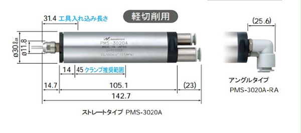 NR50-5100 ATC自动换刀主轴尺寸