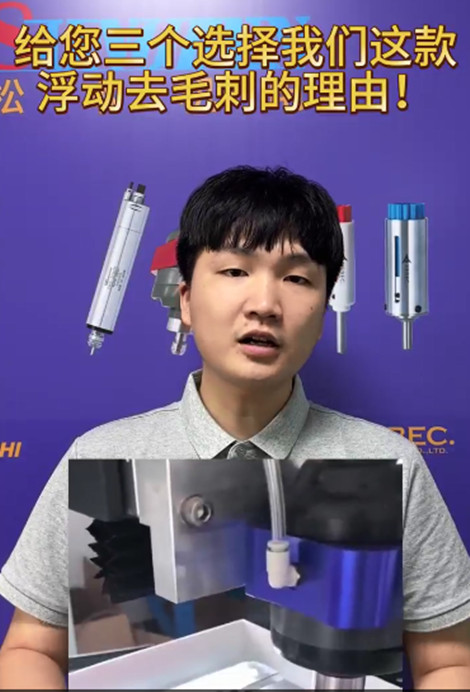 RBZ浮动主轴