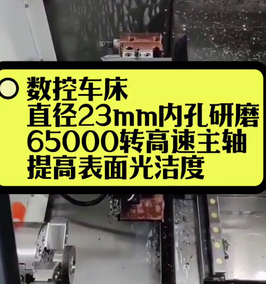 65000转高速主轴