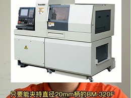铜件钻微孔1.0mm用于国产走心机可用NAKANISHI高频铣吗？