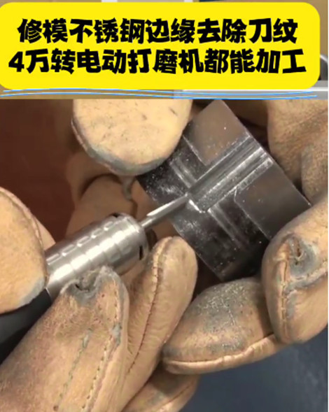 4万电动打磨机
