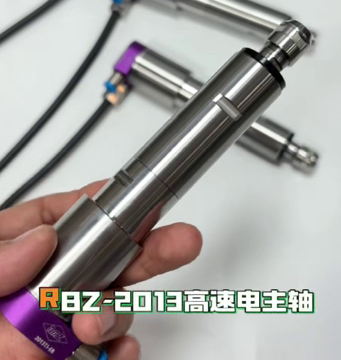 RBZ-2013高速电主轴